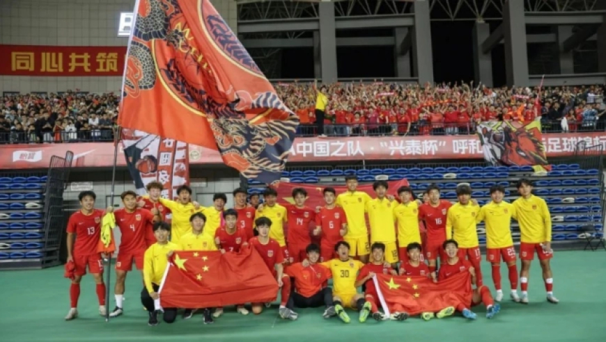 呼和浩特四国赛夺冠！09国少依旧任重道远，自信是他们的最大财富