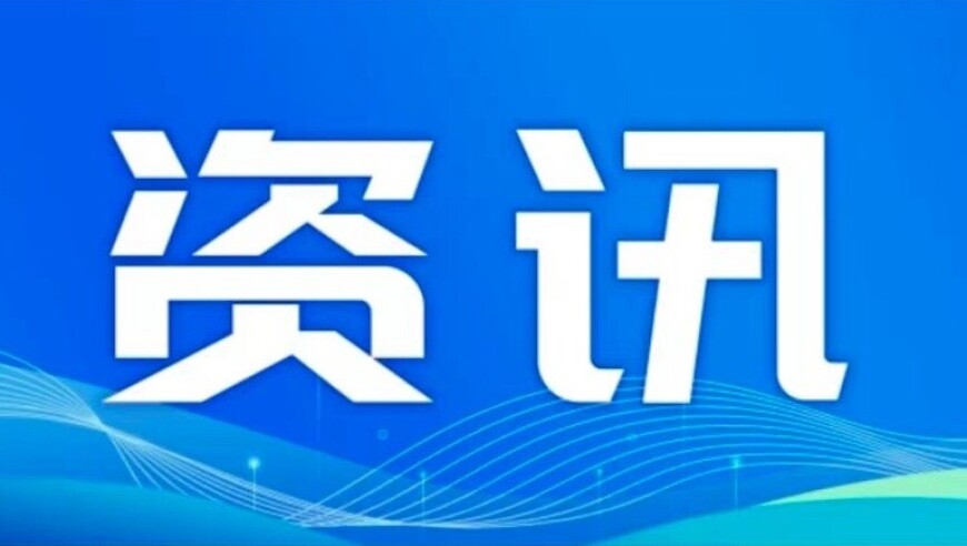 20亿欧元豪赌“兑现”！“大巴黎”首夺欧冠冠军背后：中东石油资本的足球“野望”有多大？