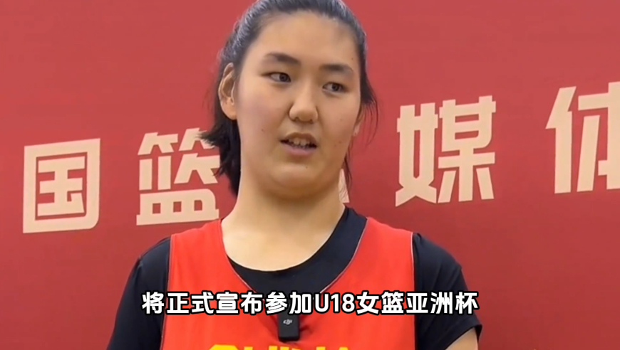 身高2米27的张子宇，正式参加女篮亚洲杯，她希望尝试一次扣篮