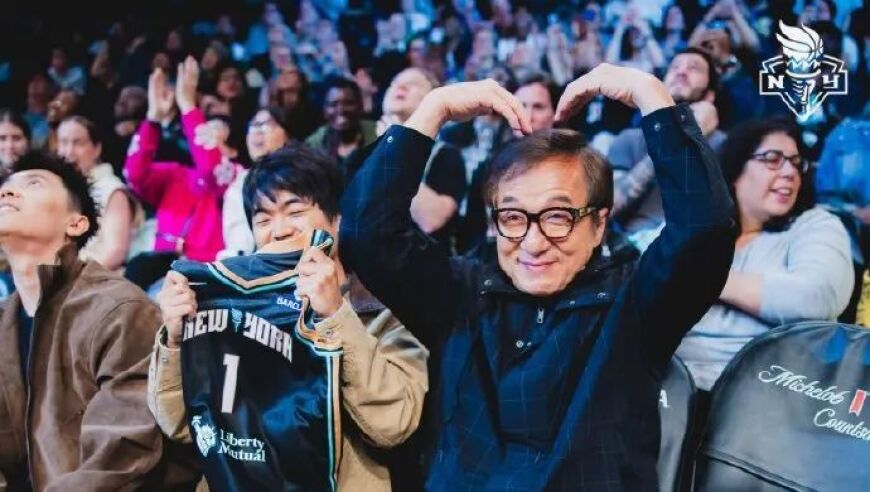 71岁成龙现身纽约WNBA赛场，被大屏幕拍到全场沸腾！即兴上演“功夫篮球”