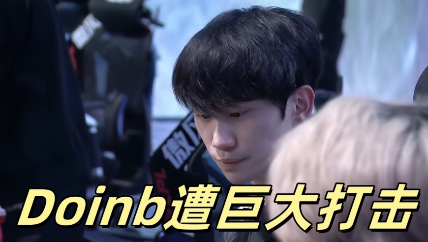 LPL上演涅槃惨案，Doinb告别登峰，进入退役倒计时，FPX奇迹重演