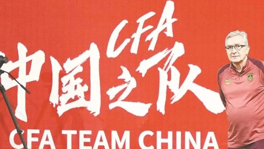 又见生死战！国足将士请记住：7万人的嘘声里藏着14亿人的心跳！