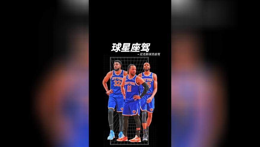 尼克斯球员上下班都开什么车，懂车的朋友知道这些豪车都价值多少吗？
