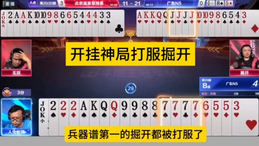 单9破局打服掘开，百分之95的选手都打不出这操作！