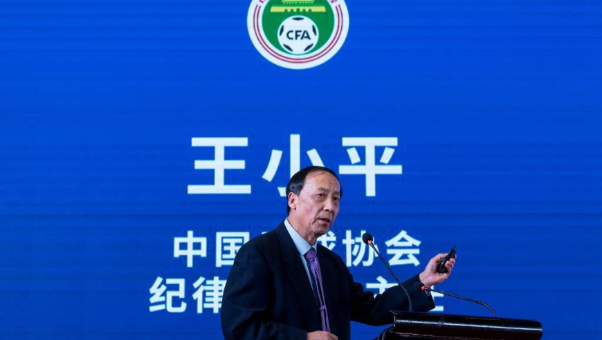 王小平受贿案涉及中超7队！400万来自恒大，5队已解散+仅剩申花海港