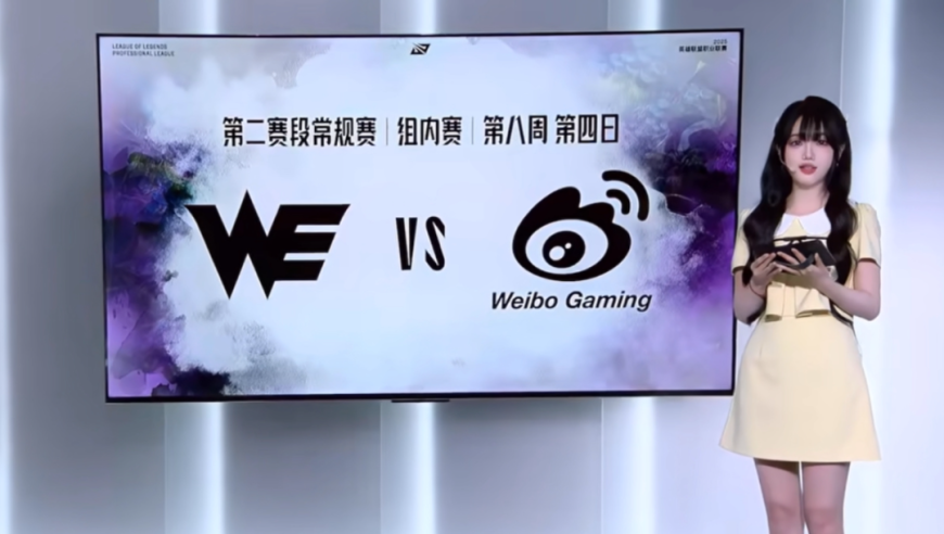 【LPL老婆】LPL招牌腿神十月，新生代女主持牌面