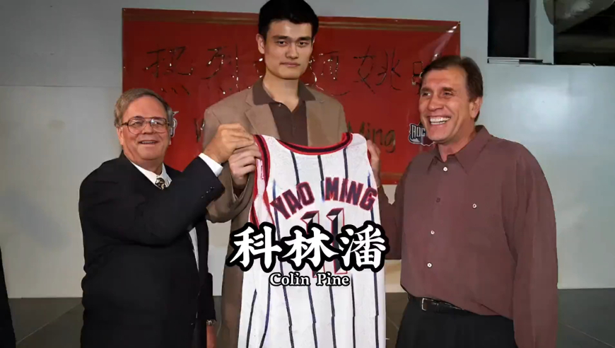 姚明贴身翻译，人生挚友，他们的故事成为NBA的美谈