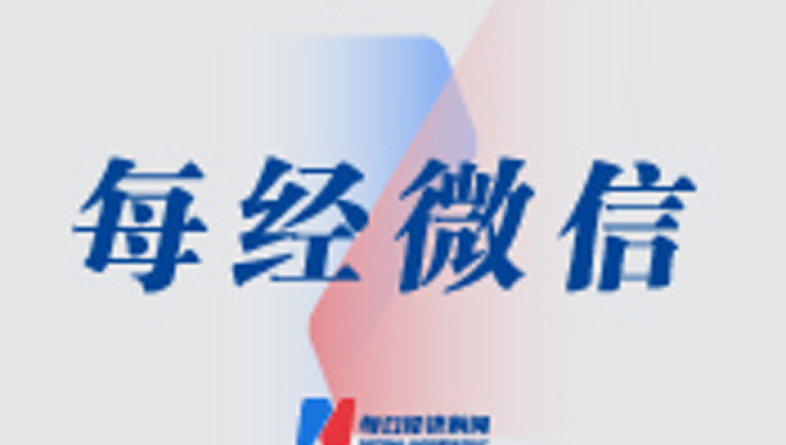 樊振东加盟德甲联赛，中国乒协回应！许昕透露：樊振东确定会参加今年的乒超联赛