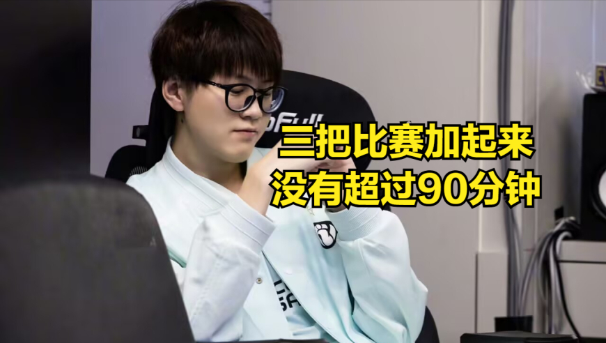 IG输比赛的最大受害者诞生！Meiko嫌弃GALA菜，IG教练被拉下神坛