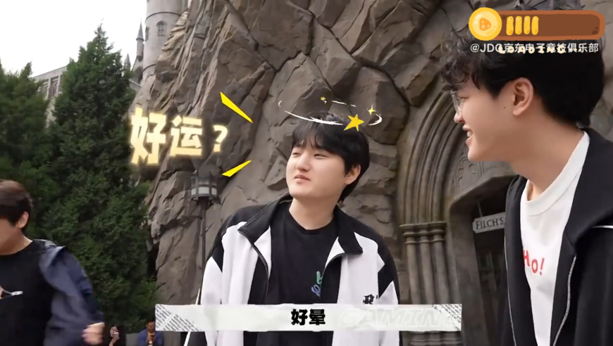 JDG环球影城vlog：坐过山车没有看你们打比赛刺激