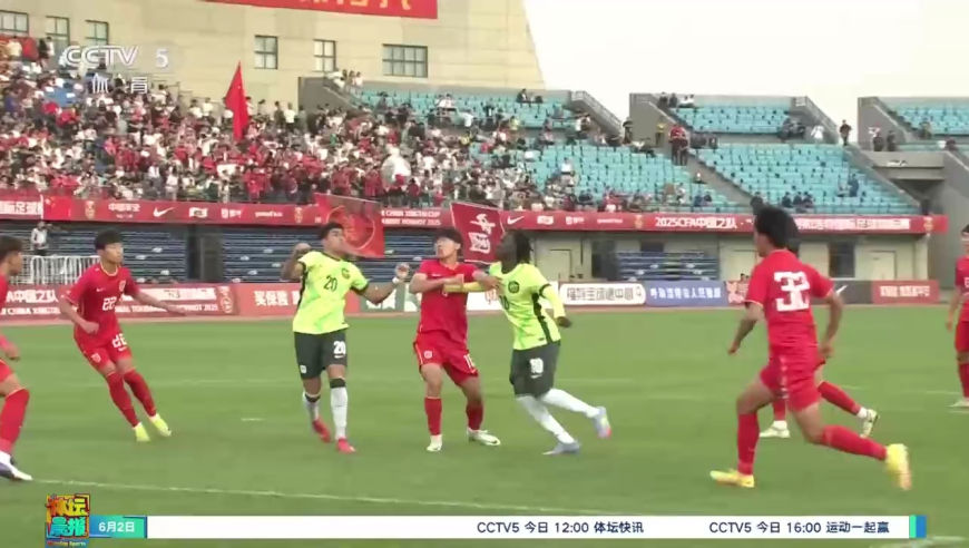 “美丽的大脚” 中国U16男足逆转夺冠
