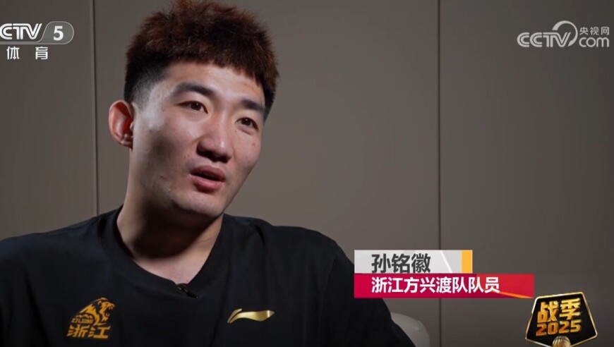 孙铭徽：总决赛打了三针封闭，不想再留遗憾；G5错失罚球很自责