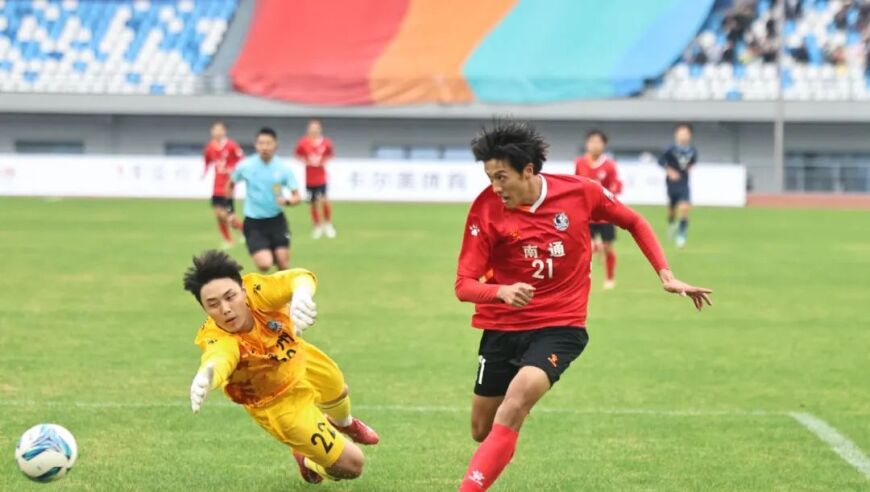 4：0！南通队拿下“苏中德比”，积分榜第1！网友：“南哥”学习好，踢球也棒！