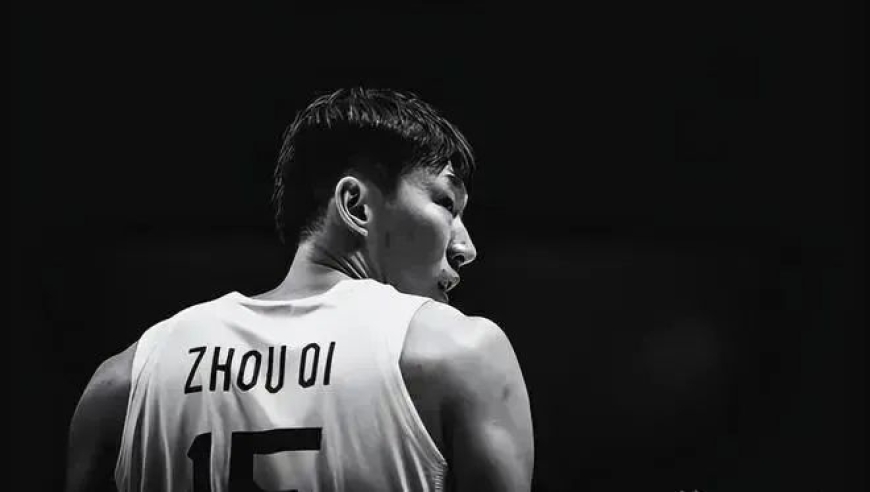 来了来了！周琦正式签约加盟！全运会参赛酬劳曝光