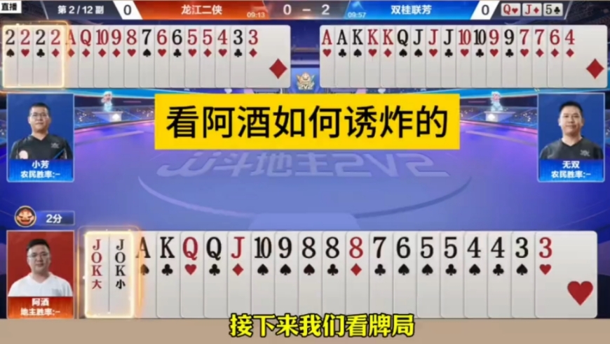 阿酒教科书式骗2222炸，这种操作真是太高明了！