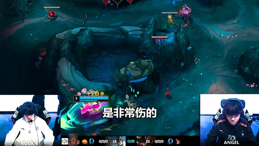 IG对战EDG的这场比赛，只有rookie敢教shy哥做事