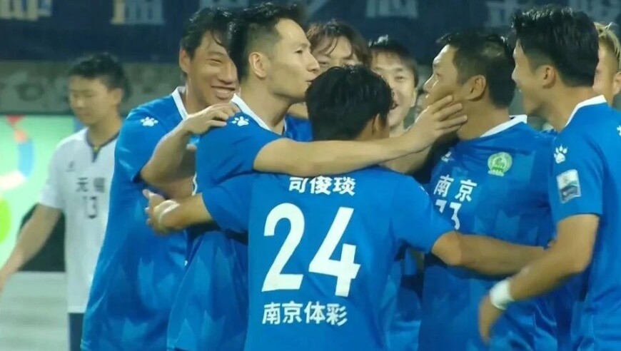 南京1：0赢了！