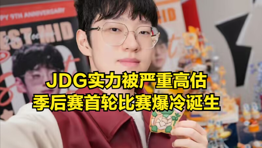 LPL最大伪强队诞生！JDG后悔没选IG当对手，不换上单进不去世界赛