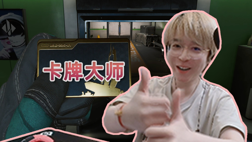 五张房卡两口锅，跑刀就看你嗨哥！