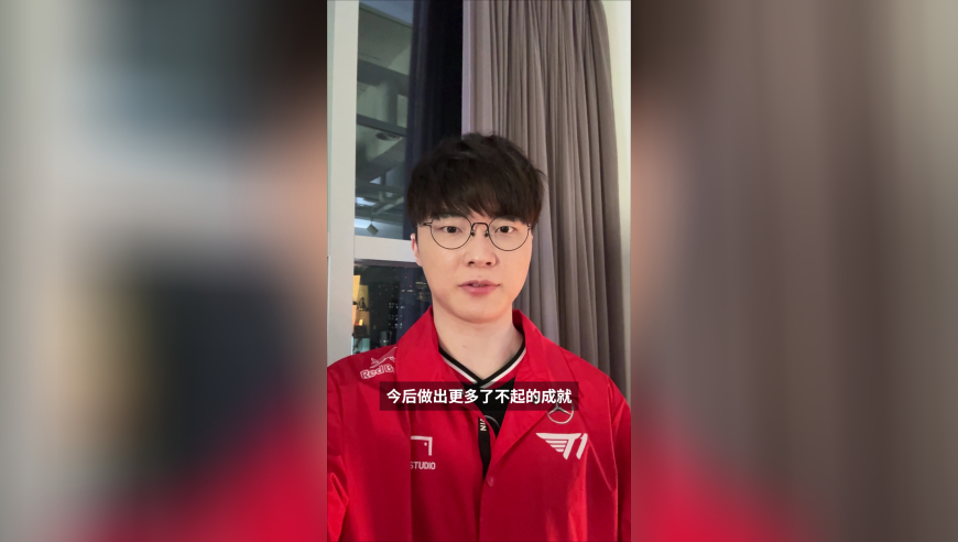 【英雄联盟】Uzi名人堂选手祝福 | Faker篇