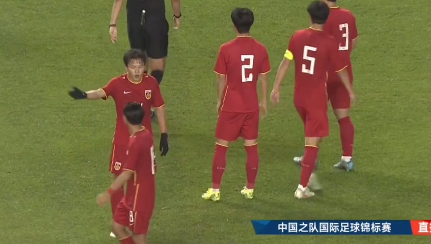痛失好局！U16国足下半场梦游：亮鞋钉飞踹染红门将两度失误被绝平