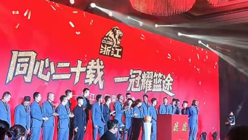豪气！广厦队庆功宴有21道菜：鲍鱼、波士顿龙虾、石斑鱼、黑虎虾