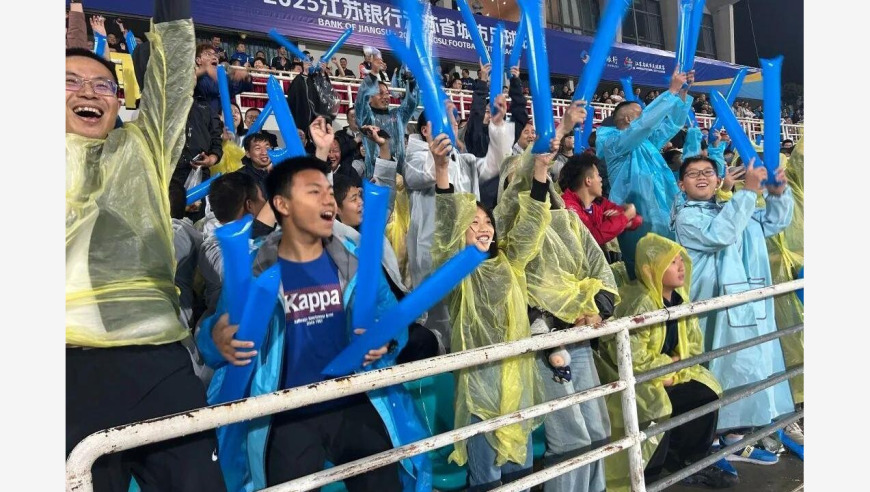 “比赛第一，友谊第十四”？火出圈的“苏超”不只有梗