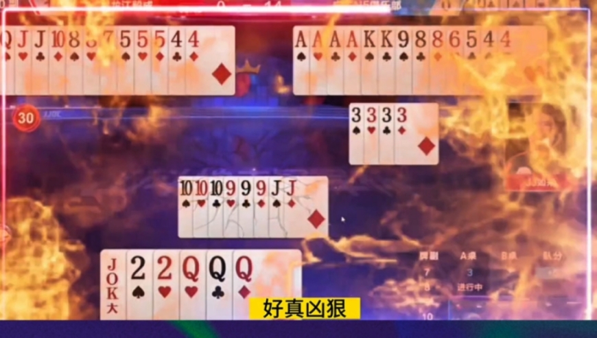 开局直奔春天却忽略农民狂魔两炸！
