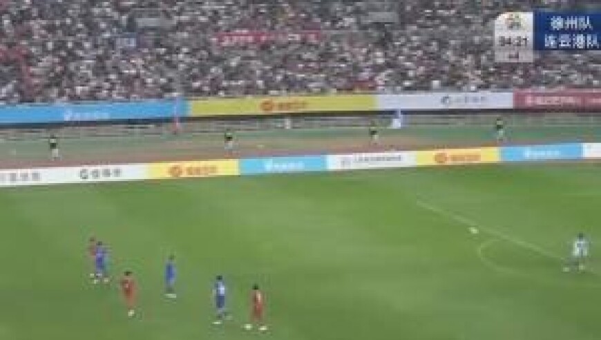太火爆了 “苏超”第三轮：徐州2-1连云港，超2万人现场观赛