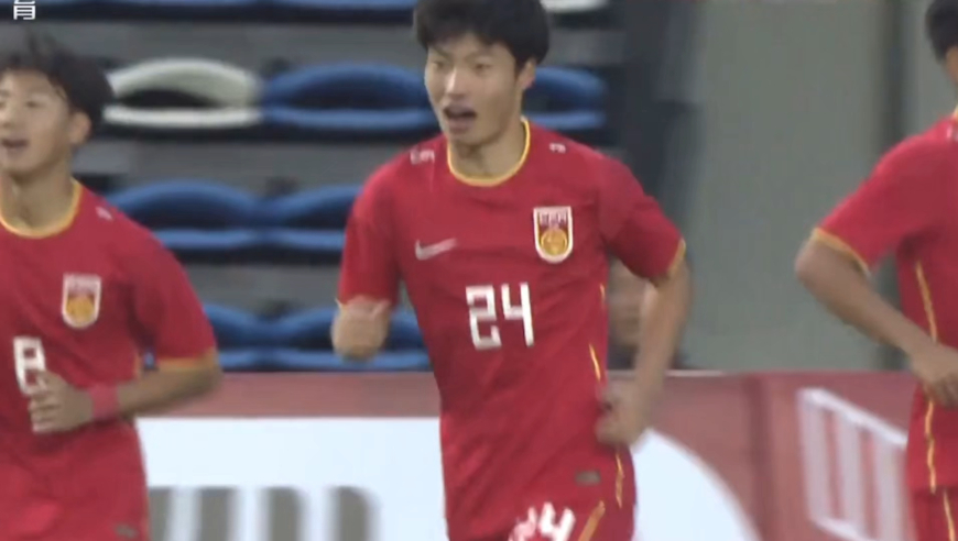 U16国足率先破门！邝兆雷头球摆渡助攻，何思凡强吃沙特防线吊射