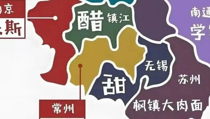 比赛第一，友谊第十四：“苏超”让散装江苏实锤了