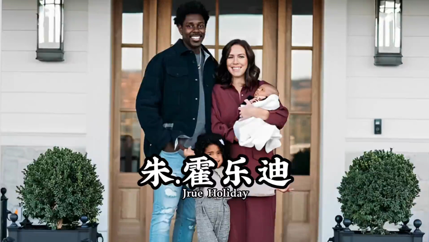 “脑海中的橡皮擦”，霍乐迪为脑瘤妻子放弃整个职业生涯