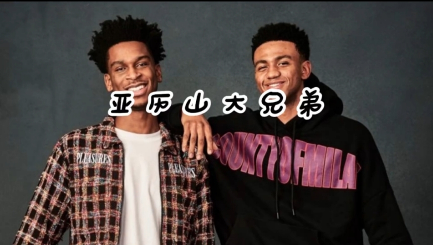 睡同一张床的兄弟，如今要砍对方的“头”，NBA最长字母兄弟