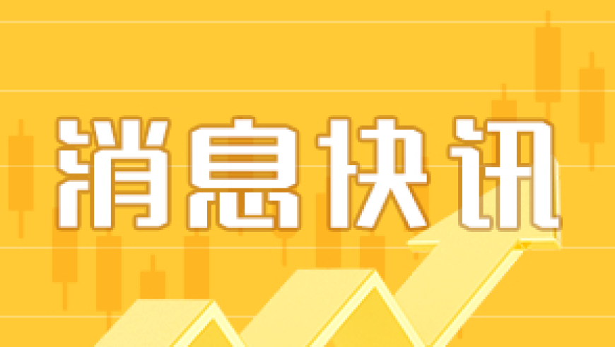 ChainCatcher将于今日20:00举办「BNAlpha的中场战事」XSpace