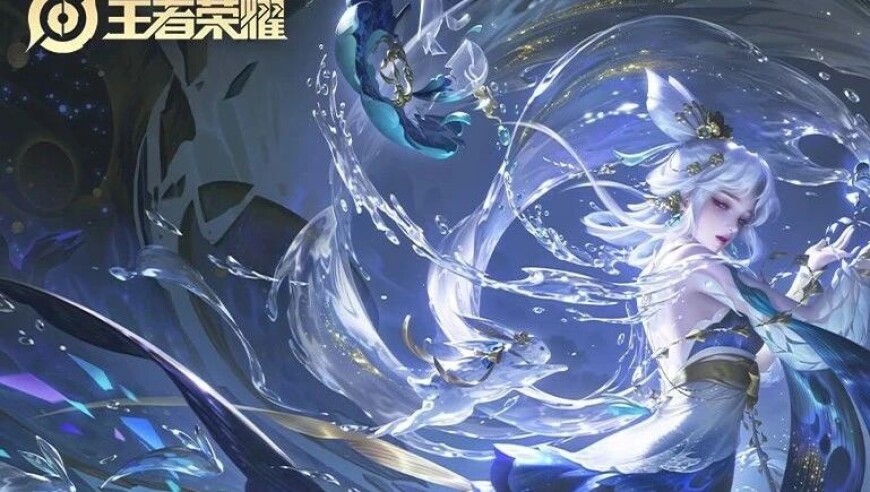 中路玩家天塌了，只因S40新赛季有四件法装被删，国服法师纷纷喊破防！