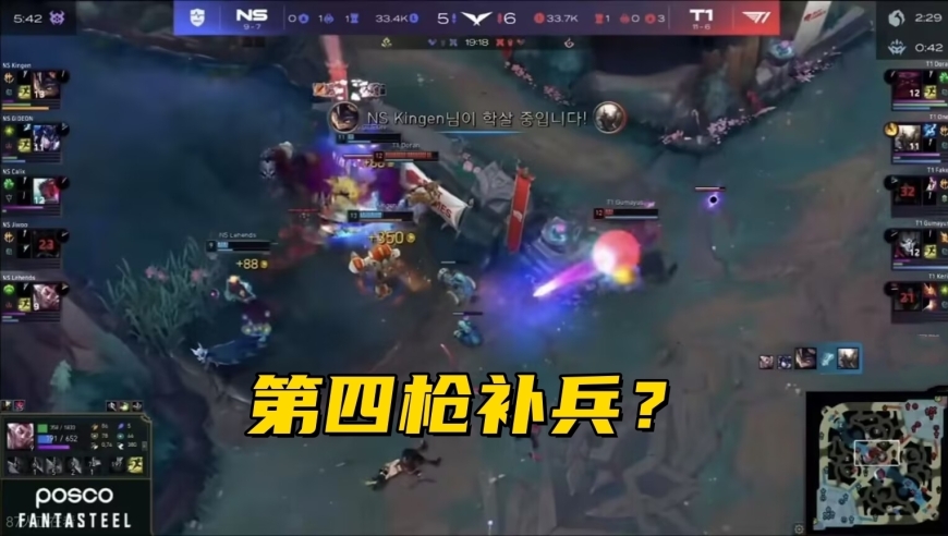 LCK冠军战队被打成人机！上单5分钟阵亡4次，小吕布贡献下饭操作