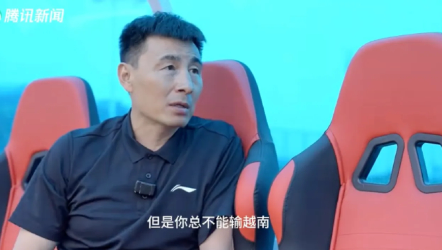 微光 | 李玮锋：国足可以输日韩 现在踢新加坡都费劲这球还怎么踢