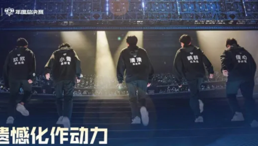 AG没见到还吃了“耻辱蛋”！DRG爆冷4-0淘汰TTG冲击鸟巢