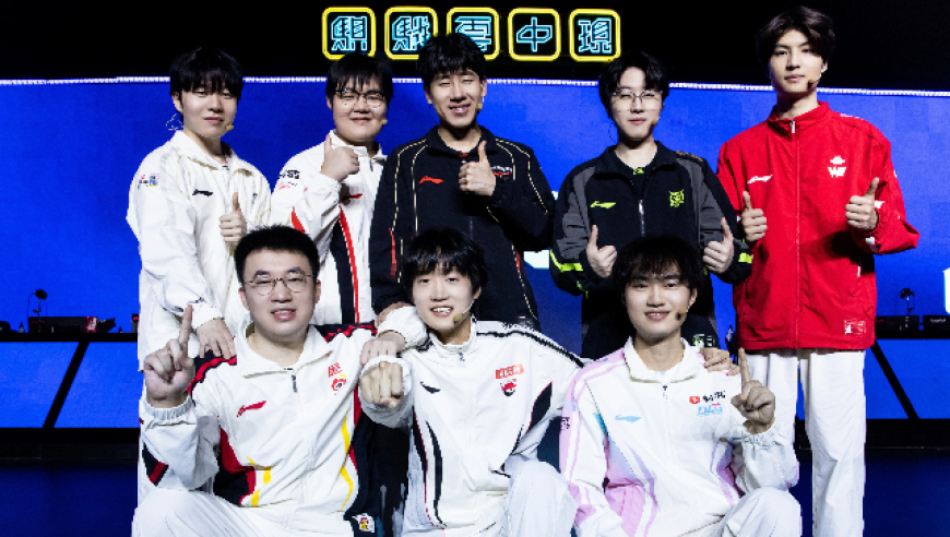 LPL季后赛分组结果出炉！传统豪门被公开点菜，香克斯坦言选就赢