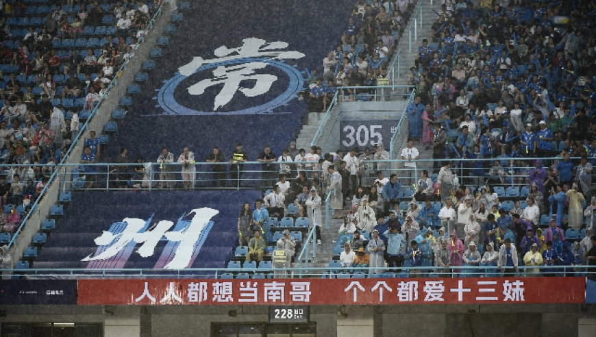 “南哥”轻取“O州”！常州主场0-4南京，全场36712人观战创纪录