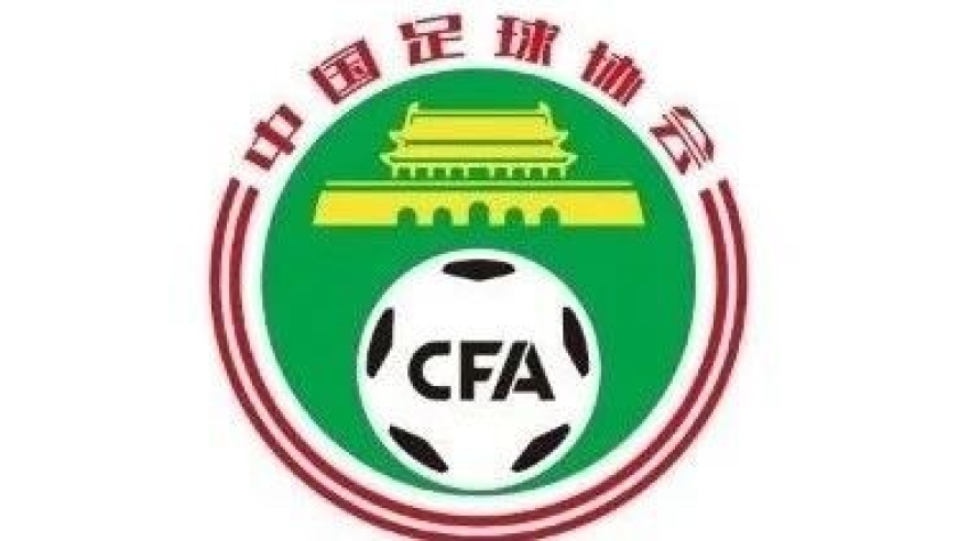 中国足协裁判委员会评议：2例裁判错漏判，海港获益，漏判海牛红牌