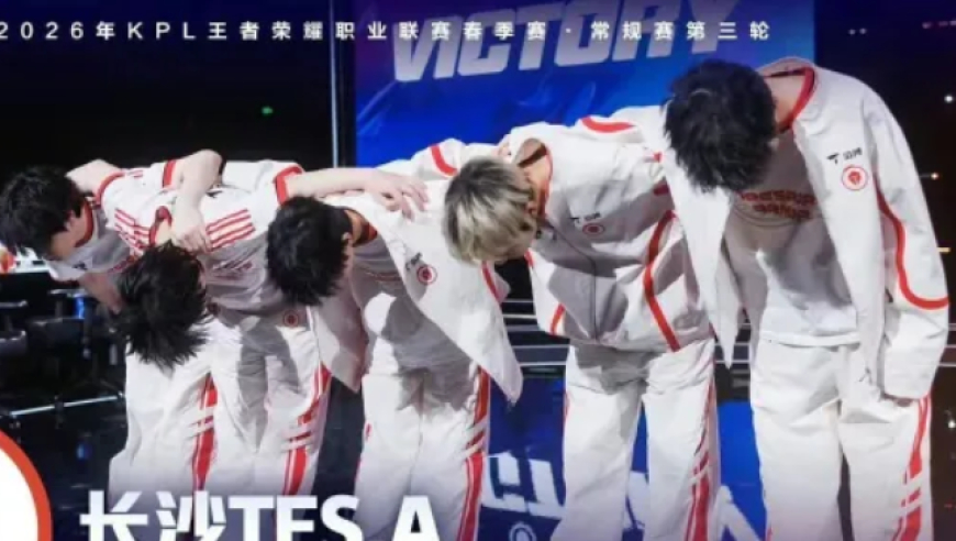 A组第一支淘汰战队！LGD零封暴打TES六连胜成A王:KPL导播终于原谅九尾