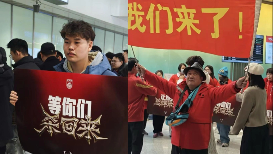 U23国足载誉而归！上千球迷接机，李昊最受欢迎，球迷兴奋欢呼