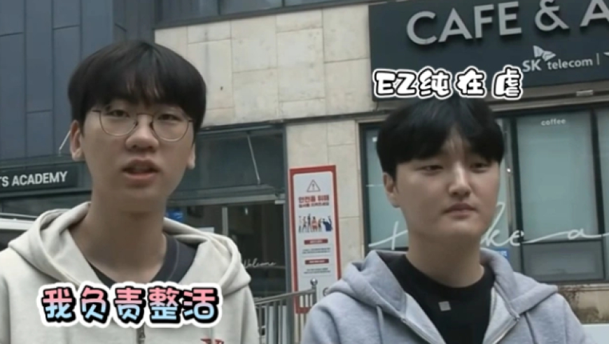 Peyz在T1的首个MVP，K杯首秀操刀EZ例无虚发，兰子和李哥负责整活！