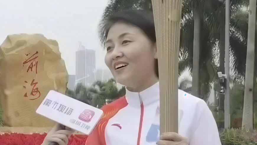 14号火炬手颜宁：回国三年来感觉深圳越来越宜居，现在经常邀请朋友来深圳