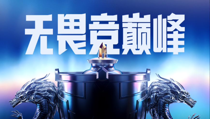 一文看懂LPL冒泡赛，规则与可能的对阵形势！TES就是自己作的
