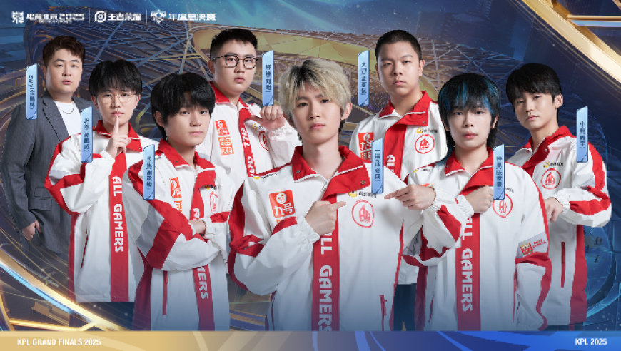 KPL总决赛：AG超玩会4-2重庆狼队，62196人现场观赛创造历史