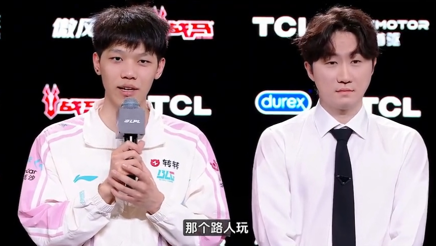 BLG杀入决赛锁定先锋赛资格！职业赛场首次冰鸟辅助有什么说法