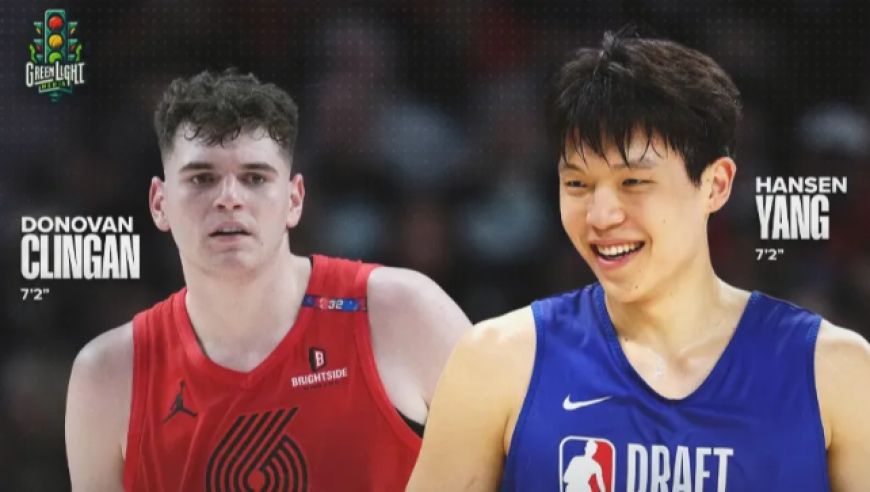 杨瀚森重大利好！曝他将与克林根将分担大部分时间 罗威可能受限