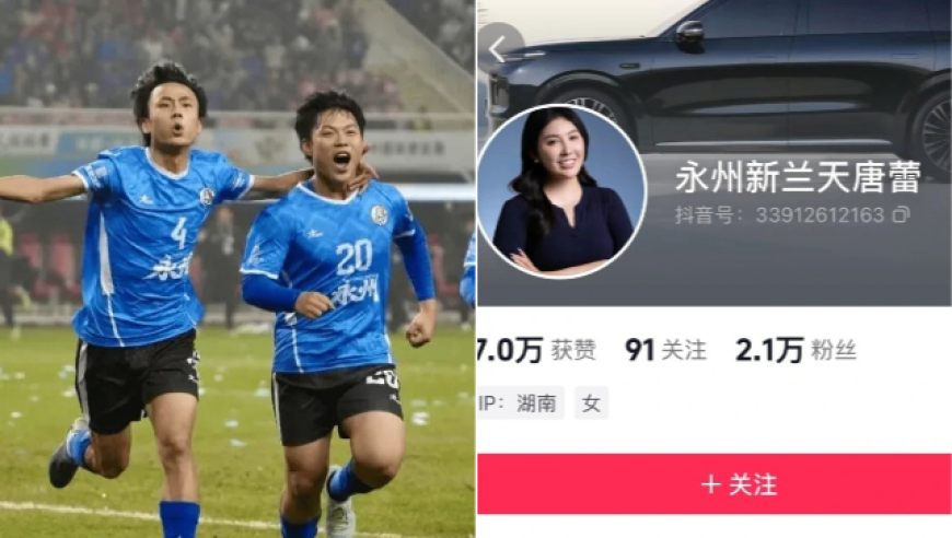 湘超永州队夺冠5天，曾承诺送车的老板仍未现身，律师：很难通过诉讼强制其履约